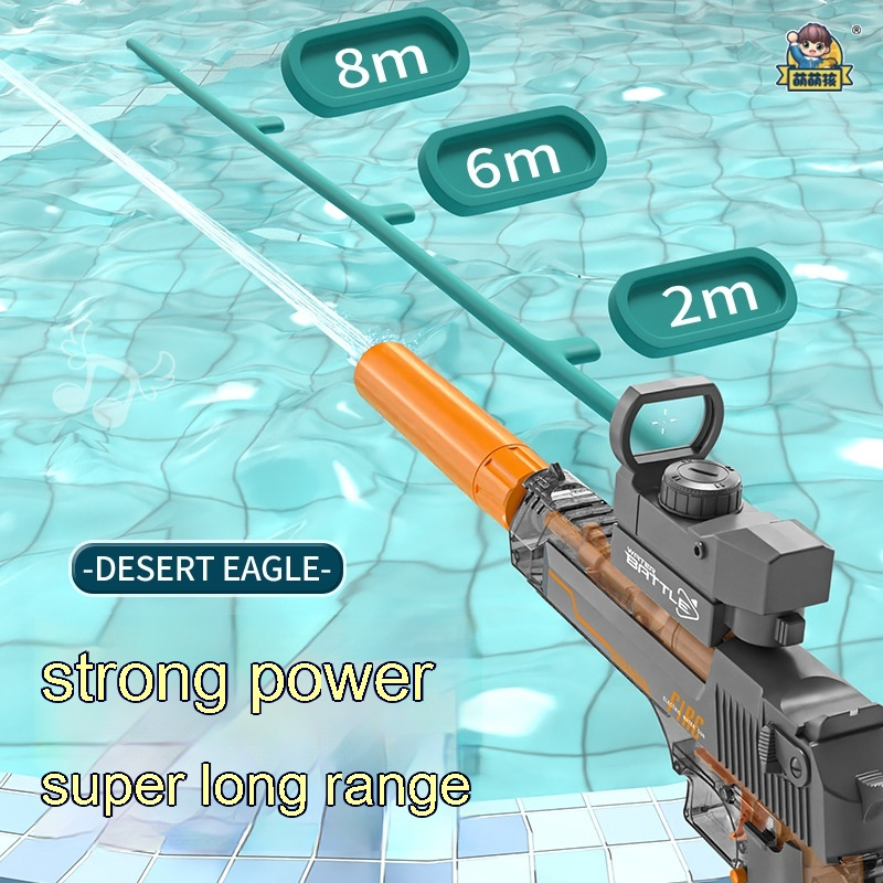 Electric Water Gun