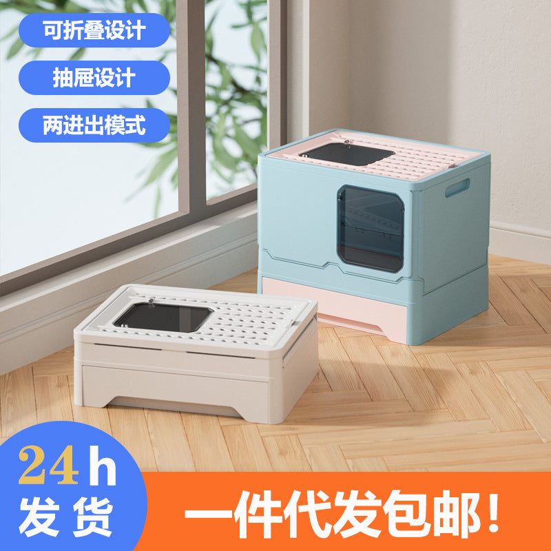 Extra Large Enclosed Cat Litter Box with Drawer