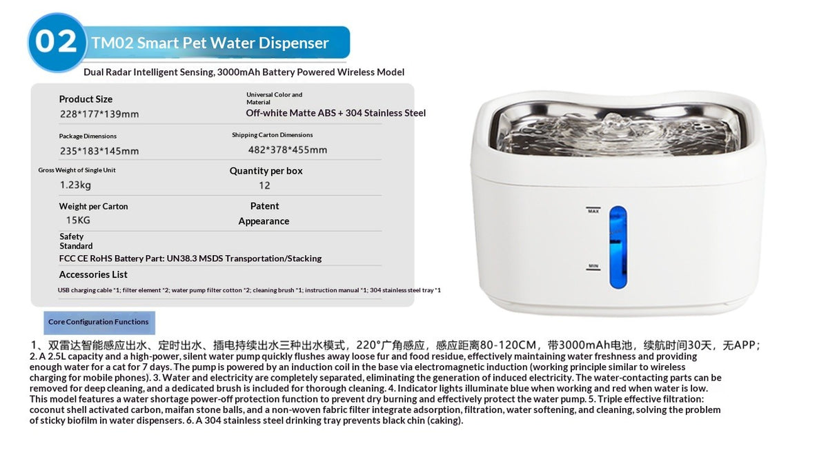 Smart Pet Water Fountain for Home