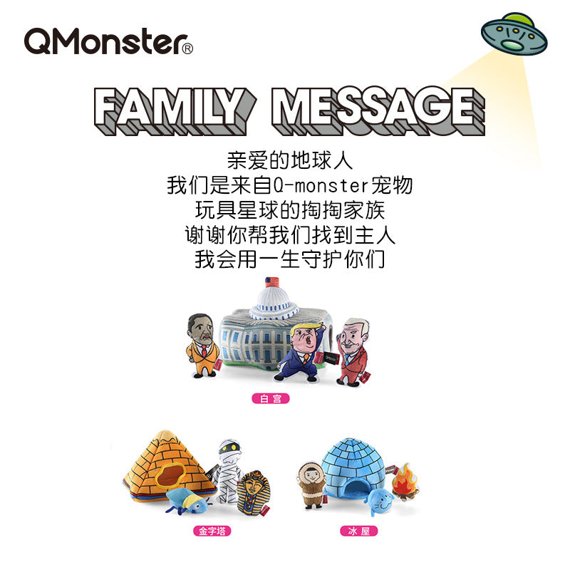 Qmonster Durable Chew Dog Training Toy Family