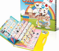 MyKitab - More Than Just a Children's E-Book (One)
