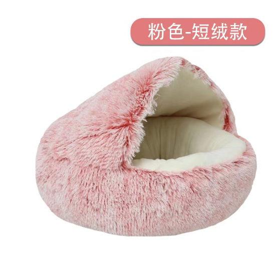 Cozy Round Crystal Velvet Pet Bed for Cats and Dogs
