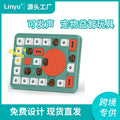 Pet Puzzle Toy for Dogs and Cats with Sound Feature
