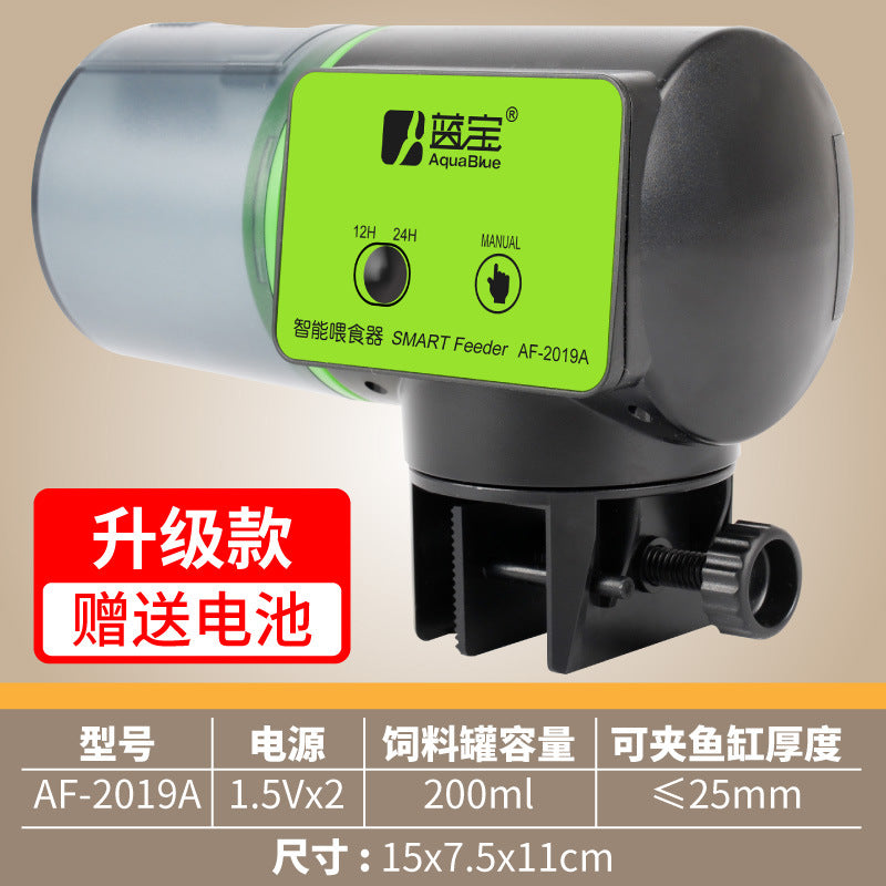 Smart Automatic Fish Feeder for Aquariums (Large Capacity)