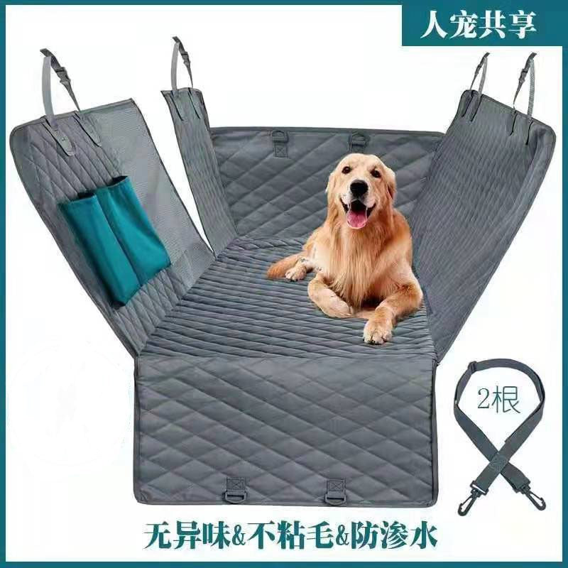 Pet Car Seat Cover for Dogs and Cats - Waterproof Design