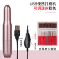 Electric Nail Drill Machine for Manicure and Pedicure