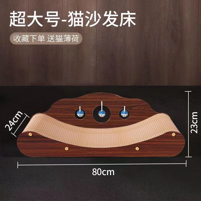 Durable Cat Scratching Board Sofa Lounge Bed (Large)