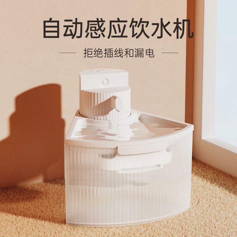 Automatic Cat Water Dispenser for Dogs and Cats