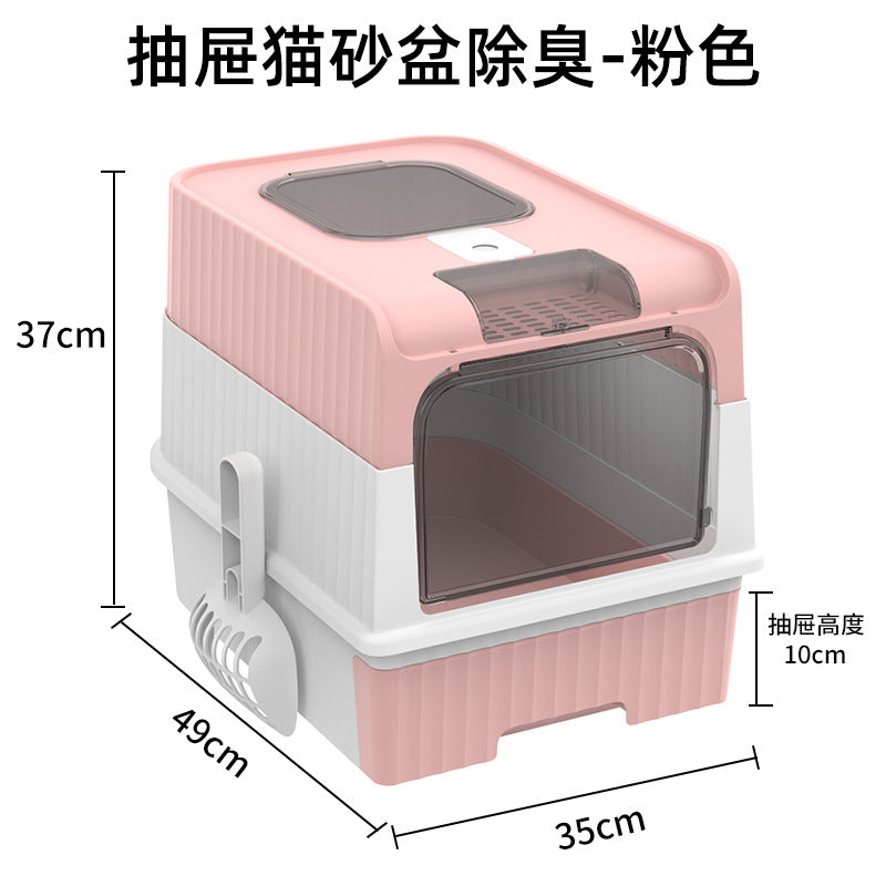 Extra Large Enclosed Cat Litter Box with Drawer System