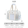 OneCUTE Summer Blue White Striped Pet Carrier Bag