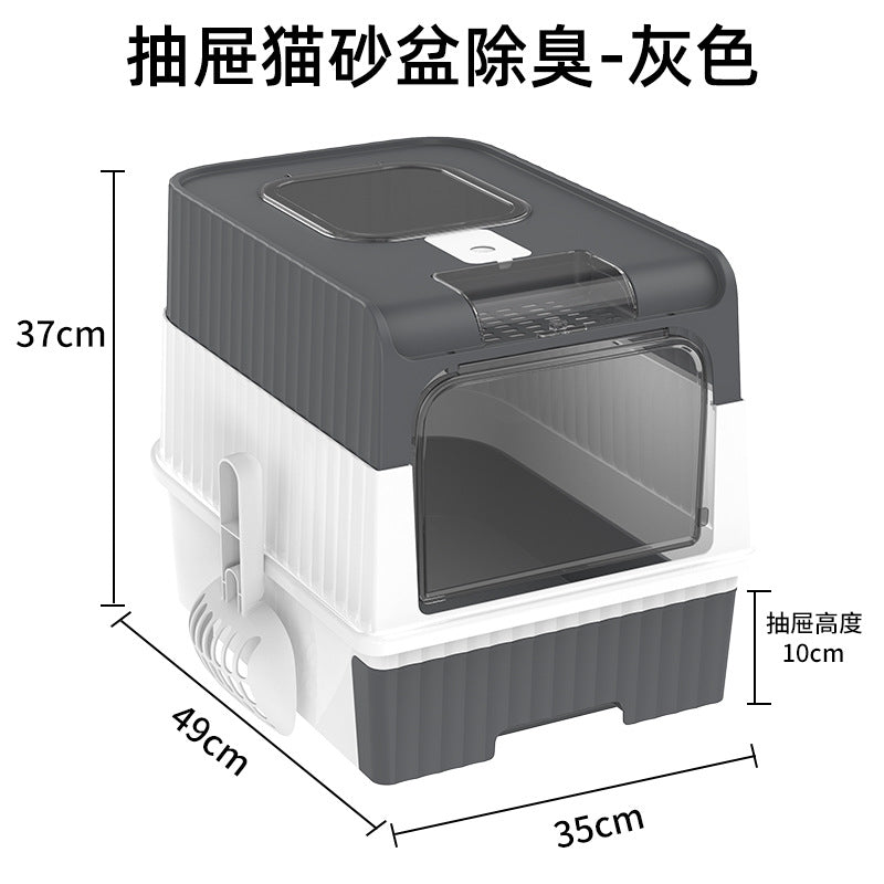 Extra Large Enclosed Cat Litter Box with Drawer System