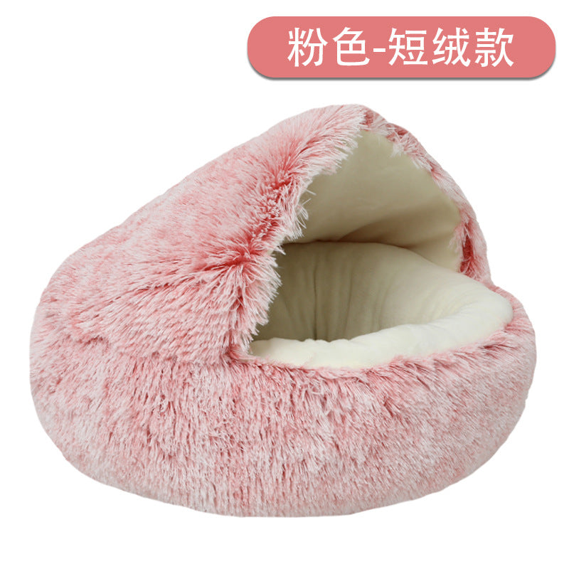Winter Warm Shell-Shaped Pet Bed for Cats and Dogs - view 45