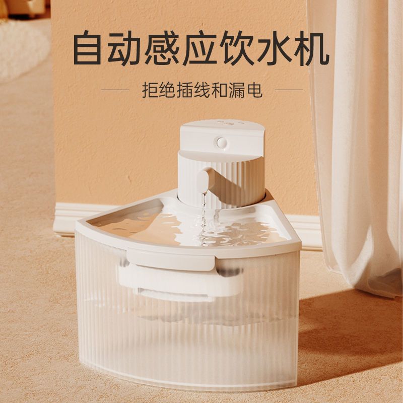Automatic Cat Water Dispenser for Dogs and Cats
