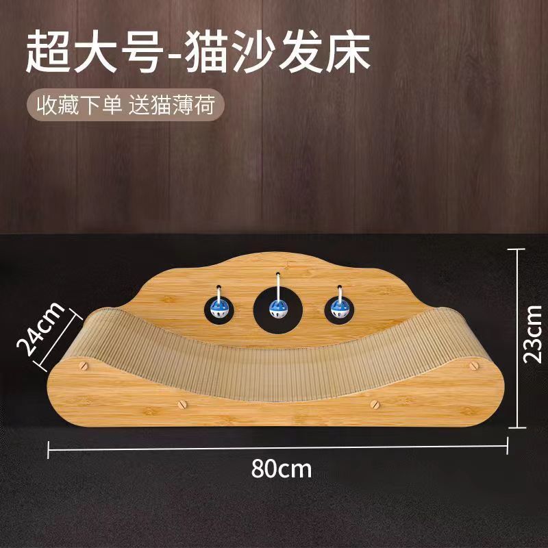 Durable Cat Scratching Board Sofa Lounge Bed (Large)