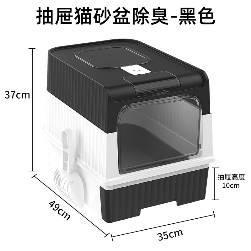 Extra Large Enclosed Cat Litter Box with Drawer System