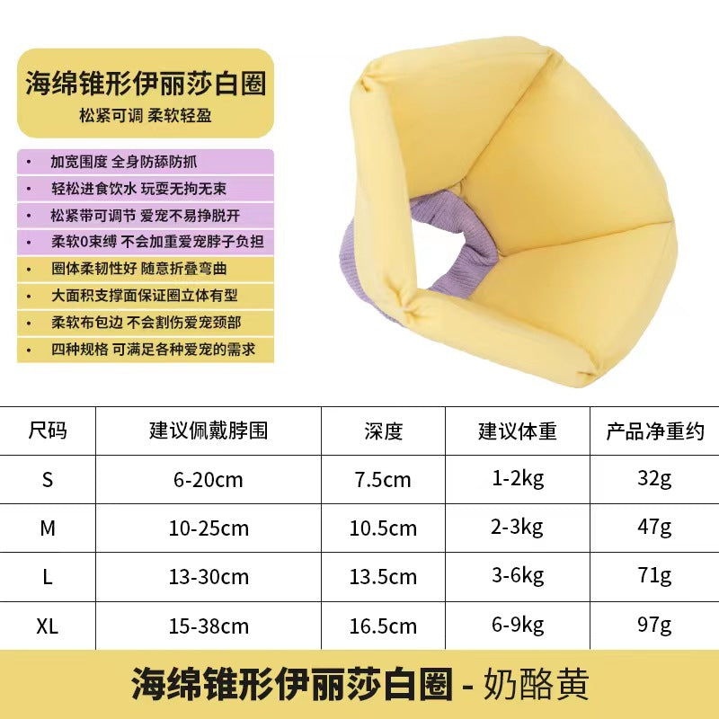 HiDREAM Elizabethan Collar for Dogs and Cats