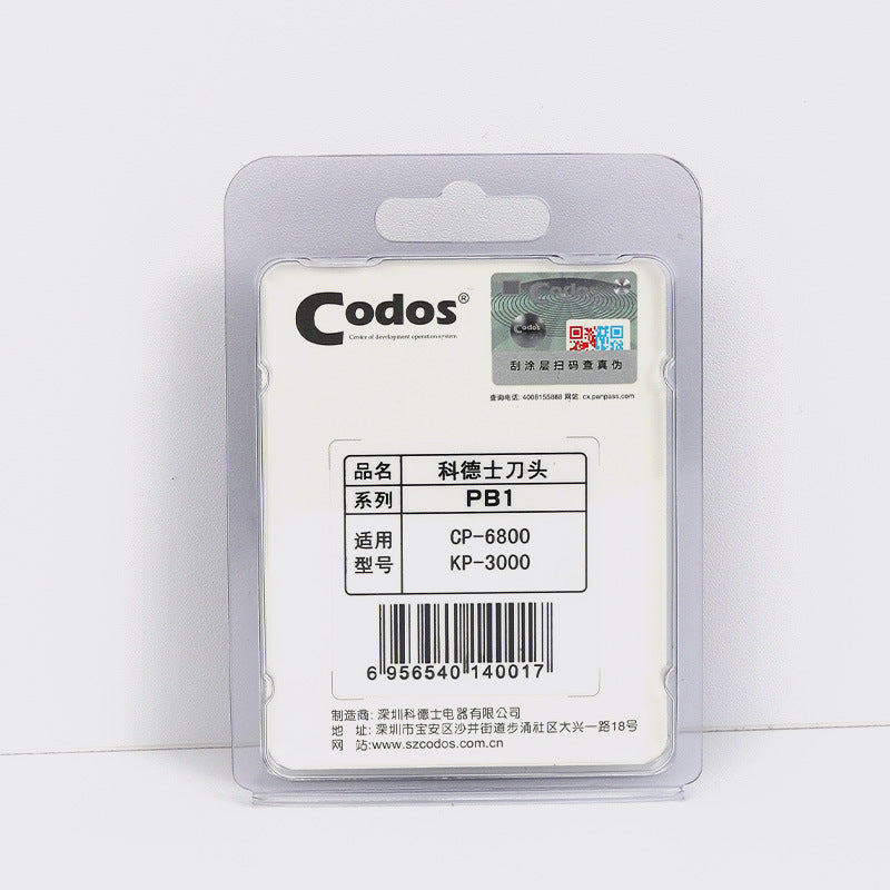 Kodes CP-6800 Pet Clipper with Ceramic Blade