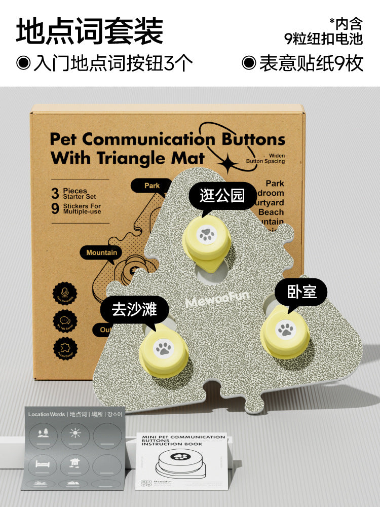 Pet Communication Button for Interactive Dog Training