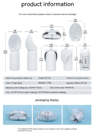 Foldable Silicone Pet Water Bottle