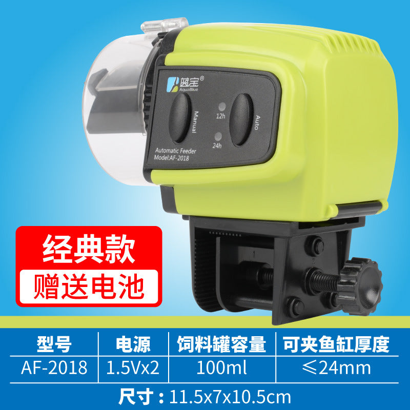 Smart Automatic Fish Feeder for Aquariums (Large Capacity)