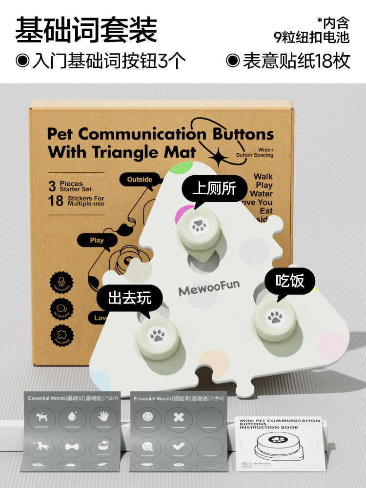 Pet Communication Button for Interactive Dog Training