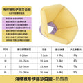 HiDREAM Elizabethan Collar for Dogs and Cats