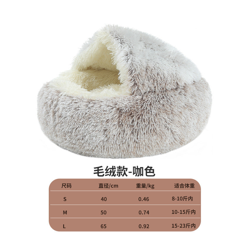 Cozy Round Crystal Velvet Pet Bed for Cats and Dogs