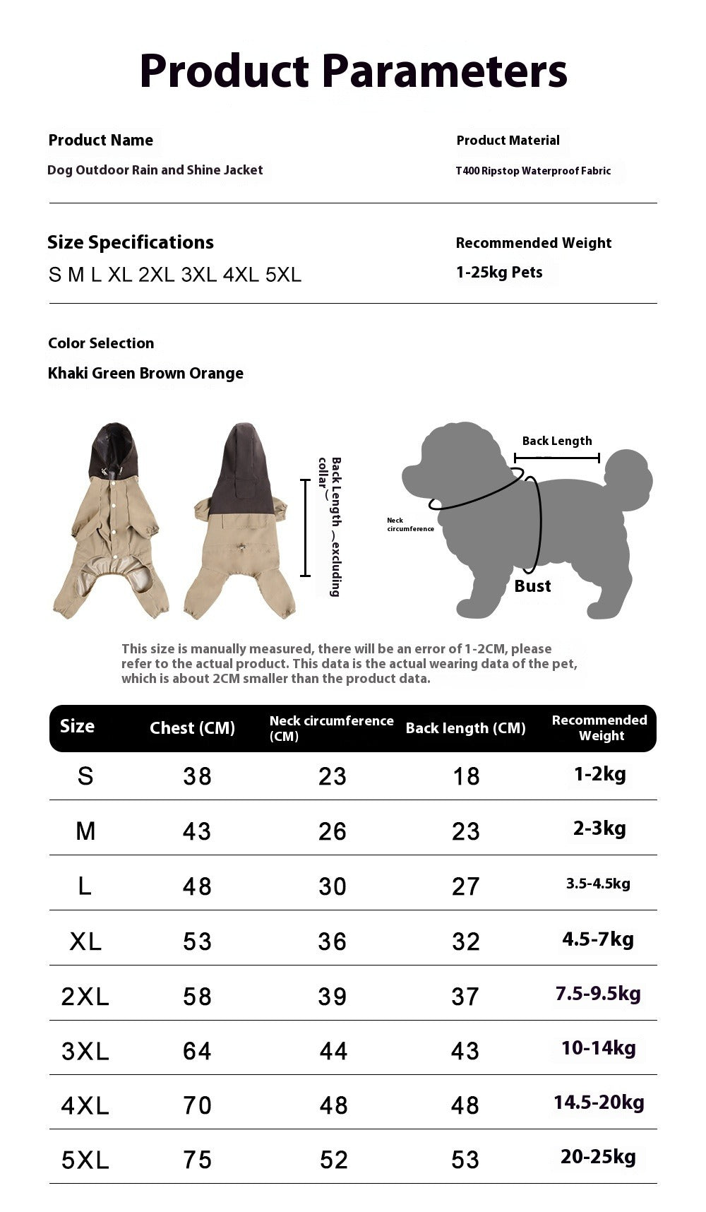Dog Waterproof Shell Jacket