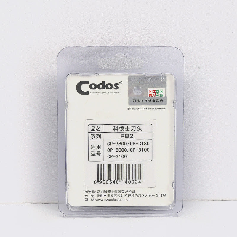 Kodes CP-6800 Pet Clipper with Ceramic Blade