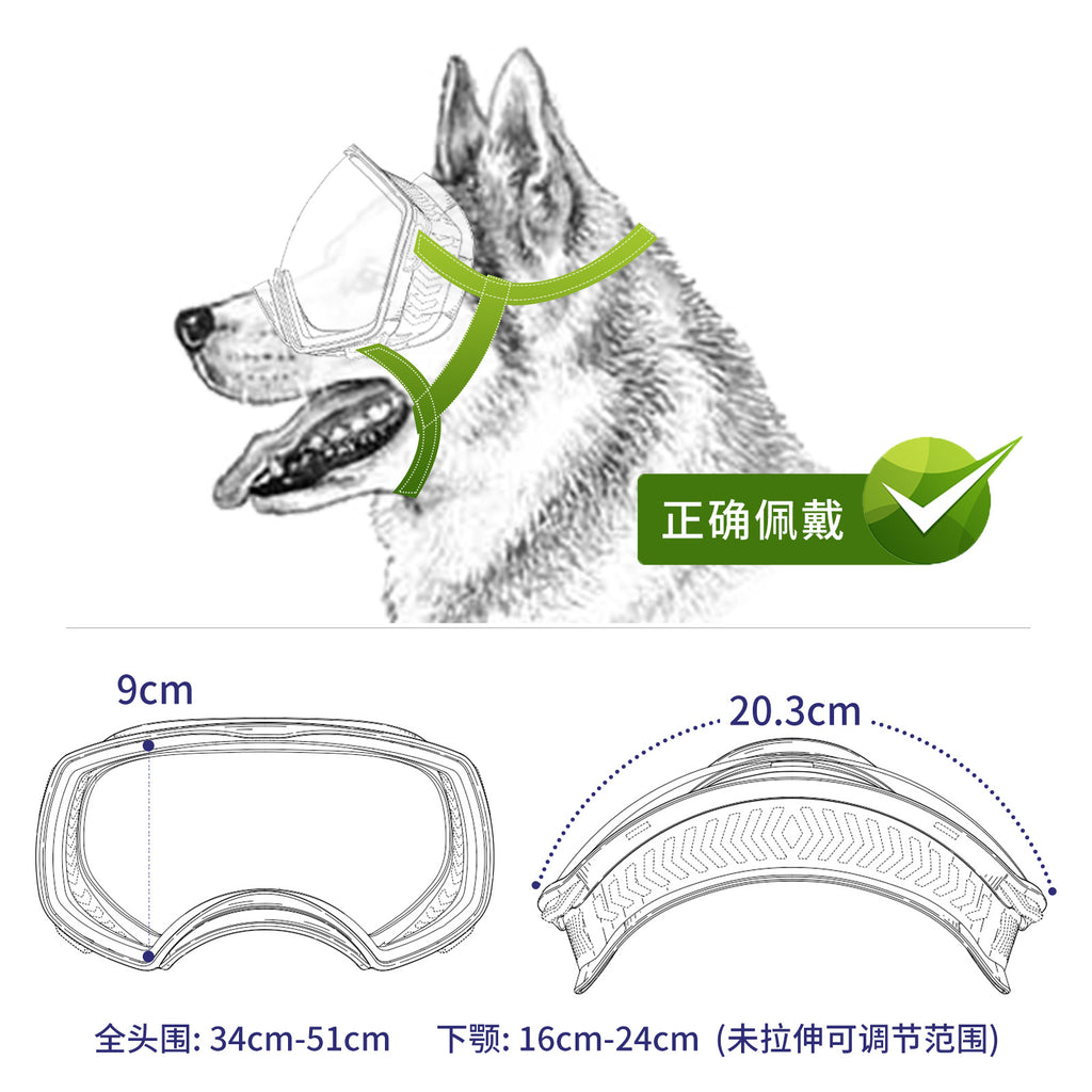 Pet Sunglasses for Medium to Large Dogs - UV Protection