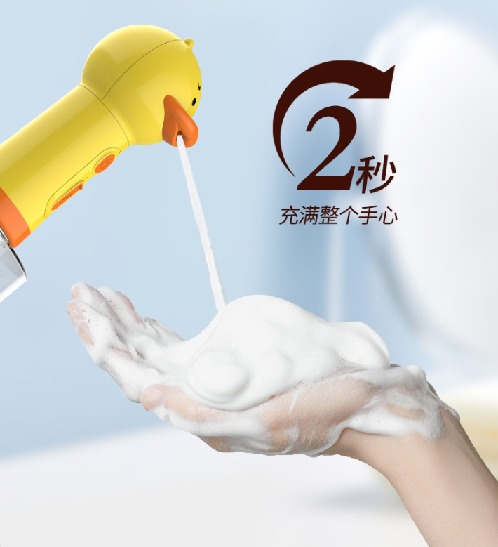 New USB Rechargeable Automatic Foam Machine for Pets