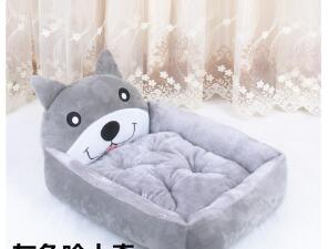Cute Cartoon Dog Bed for Winter - Teddy & Samoyed