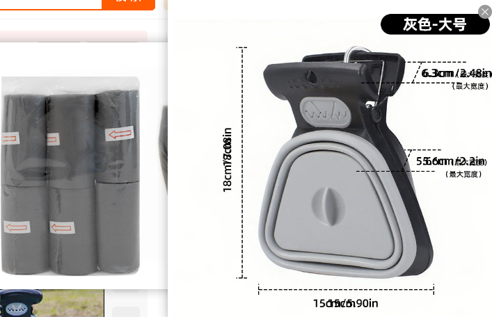 Foldable Pet Poop Bag Dispenser with Travel Spoon